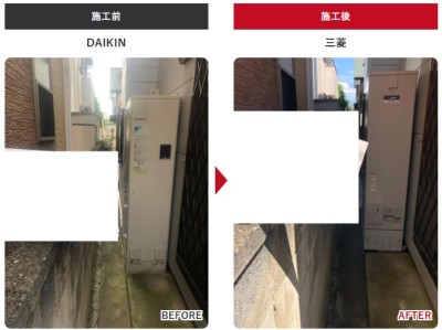 川越市 エコキュート 三菱 SRT-S376UZ