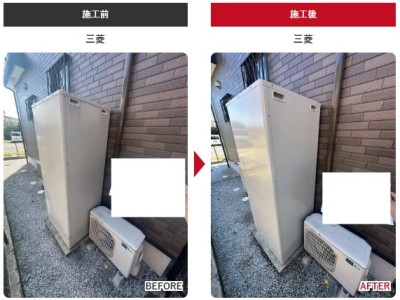 坂戸市 三菱 エコキュート SRT-S376