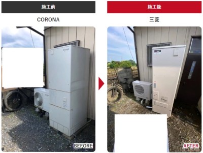 東松山市 三菱 エコキュート SRT-S376