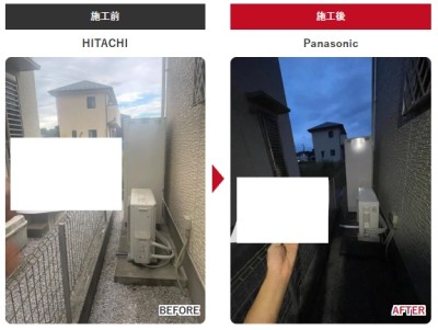 川越市 エコキュート パナソニック HE-S376LQS