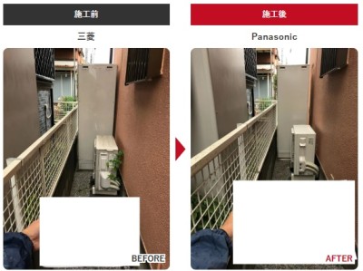 鶴ヶ島市 エコキュート パナソニック HE-S376LQS