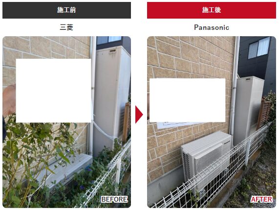 比企郡川島町 エコキュート ダイキン ちからもち