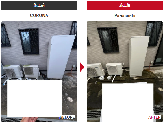 比企郡川島町 エコキュート ダイキン ちからもち