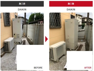 川越市 エコキュート ダイキン EQA37YFV