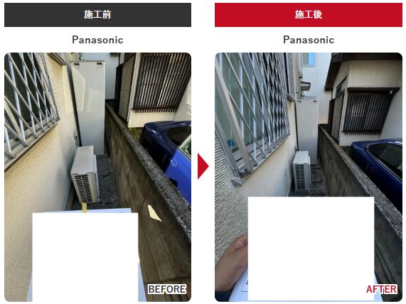 ふじみ野市 エコキュート パナソニック ちからもち