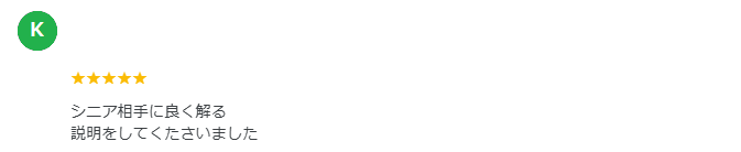 ふじみ野市 エコキュート 川越 クチコミ