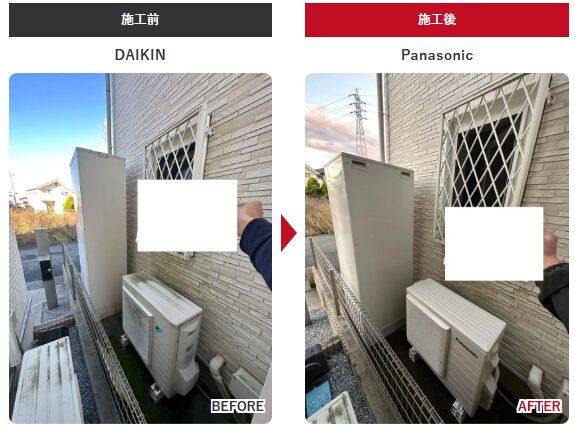 上尾市 エコキュート ダイキン ちからもち