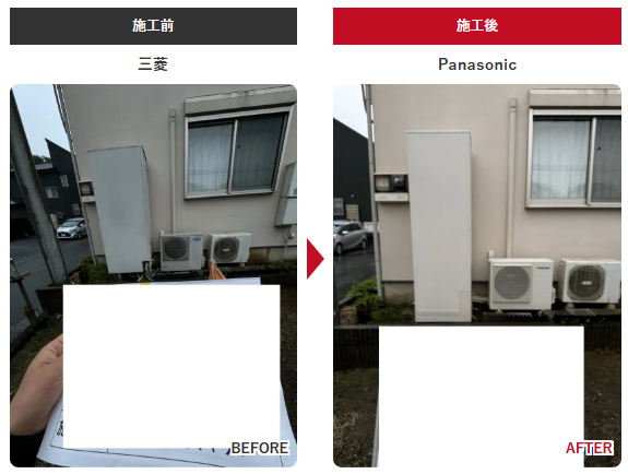上尾市 エコキュート ダイキン ちからもち