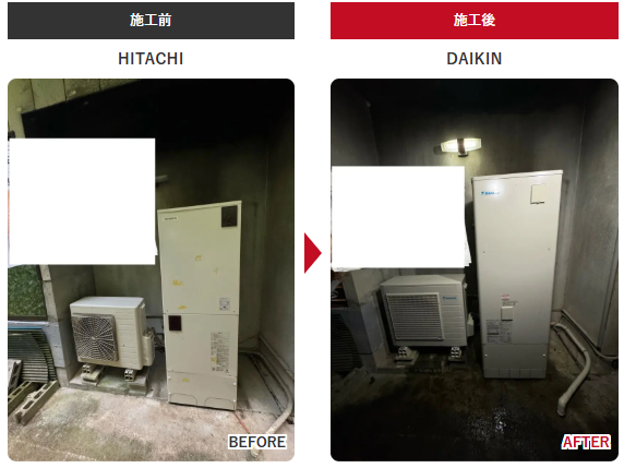 飯能市 エコキュート ダイキン EQA37YFV