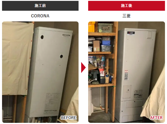 埼玉県 三菱 SRT-S376 チカラもち