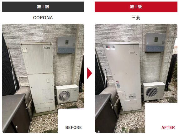 埼玉県 三菱 SRT-S376 チカラもち