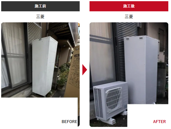 埼玉県 三菱 SRT-S376 チカラもち