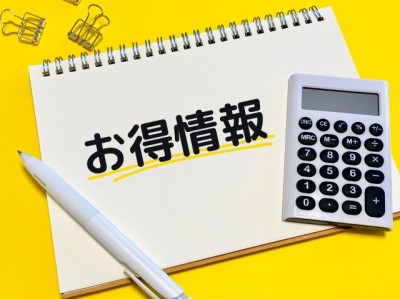 【WEB限定特別情報！】Panasonic HE-S37LQS・HE-S46LQSの実質13万円値引きキャンペーン！