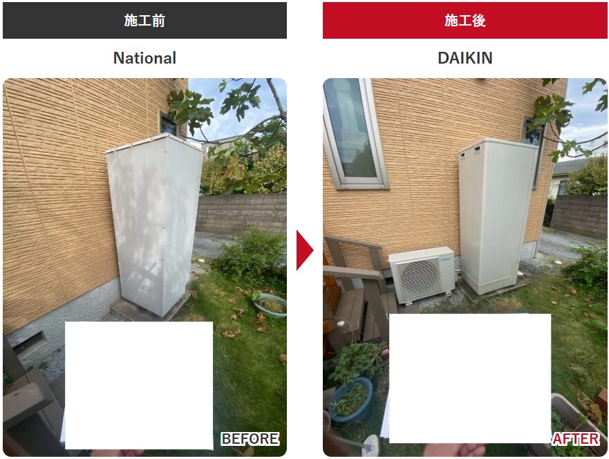 エコキュート 交換工事 中央区 ダイキン