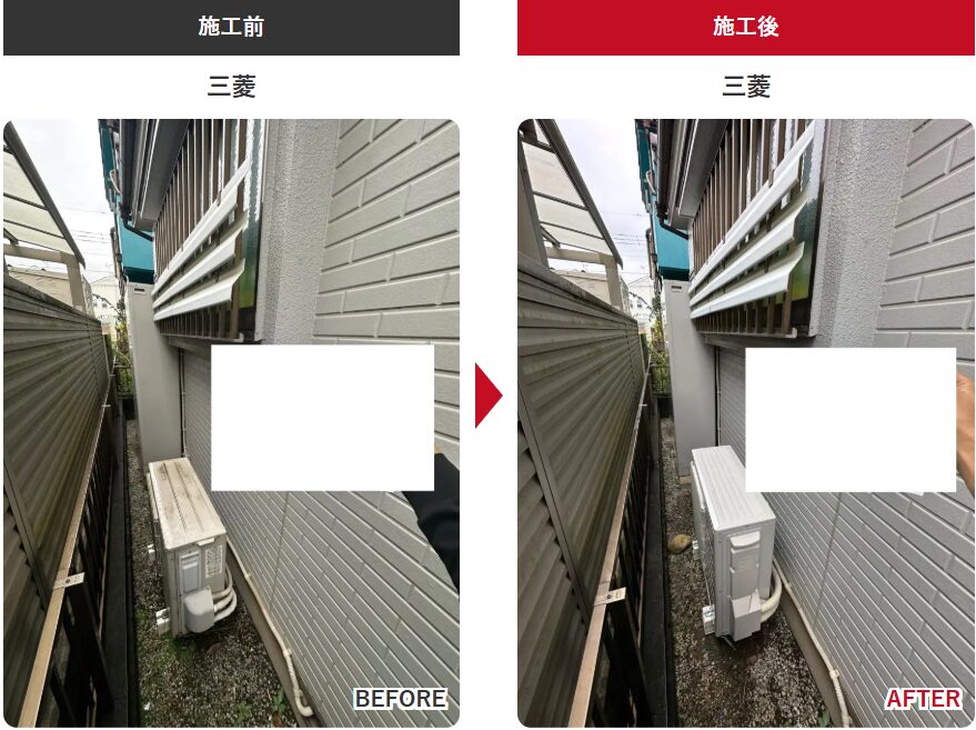 三菱 SRT-S376UZ エコキュート 埼玉県