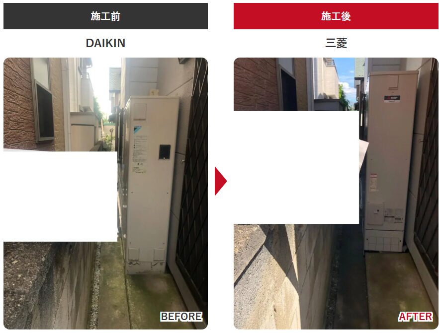 三菱 SRT-S376UZ エコキュート 埼玉県