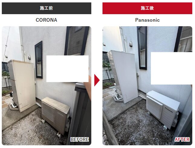 ふじみ野市 エコキュート チカラもち川越 ミヤケン