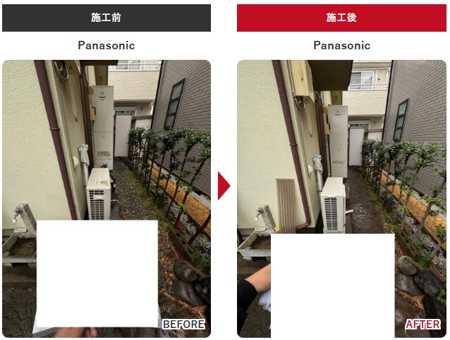 ふじみ野市 エコキュート チカラもち川越 ミヤケン