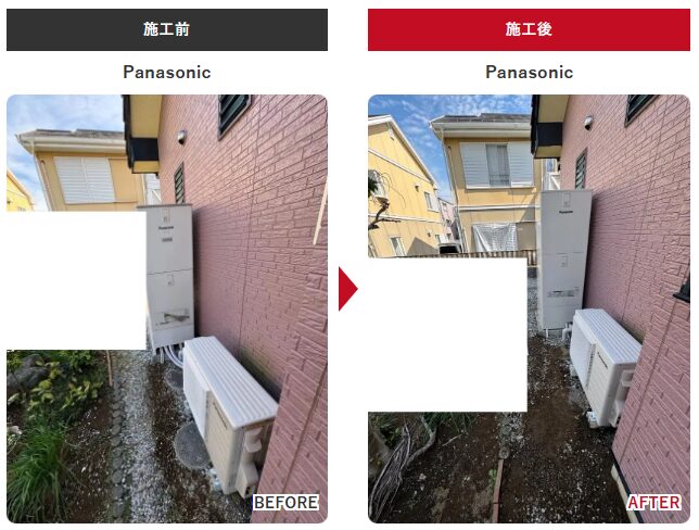 東松山市 エコキュート チカラもち川越 ミヤケン