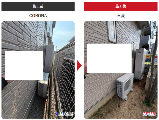 チカラもち川越 さいたま市桜区 エコキュート 施工事例