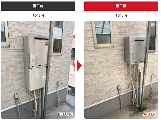 チカラもち川越 さいたま市桜区 エコキュート 施工事例