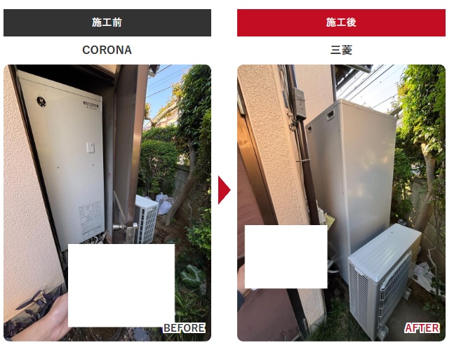 さいたま市北区 エコキュート チカラもち松本 施工例