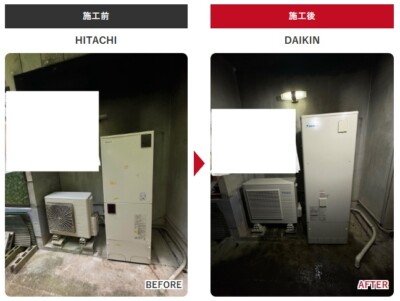 【飯能市】給湯器・エコキュート交換は地域密着の「チカラもち川越店」へ！迅速対応と安心施工をお約束