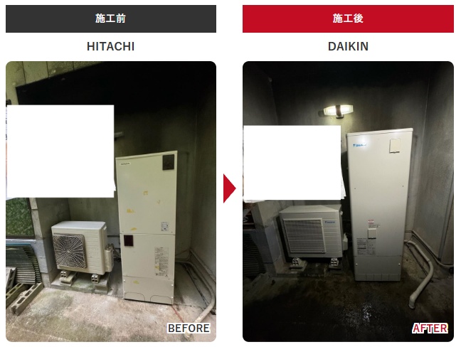 飯能市 エコキュート 施工実績 チカラもち