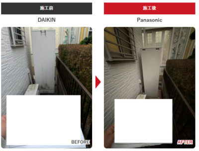 【桶川市】給湯器・エコキュート交換は「チカラもち川越店」へ！国道17号・圏央道で迅速対応