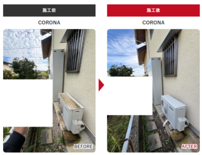 比企郡鳩山町で給湯器・エコキュートの交換なら｜地域に寄り添う「チカラもち川越店」にお任せください