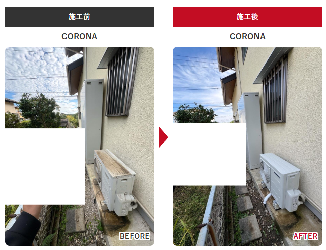 チカラもち川越店 施工事例写真 ビフォーアフター