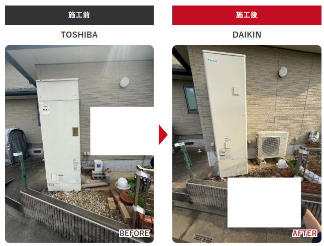 鶴ヶ島市 チカラもち 川越店 施工事例写真