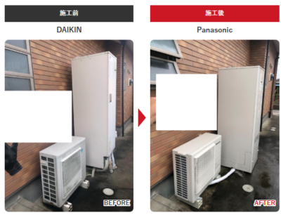 鴻巣市のエコキュート交換は地域密着の「チカラもち」へ！丁寧な施工と適正価格で暮らしをサポート