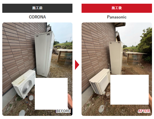 日高市 エコキュート 施工事例 チカラもち