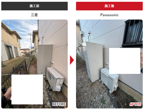 熊谷市 エコキュート 交換 Panasonic