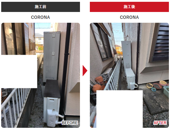 深谷市 エコキュート 交換 Panasonic