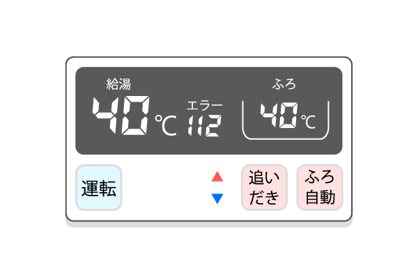 落雷後にエラーコードが表示されたエコキュートのリモコン画面｜チカラもち【チカラもち川越・熊谷】
