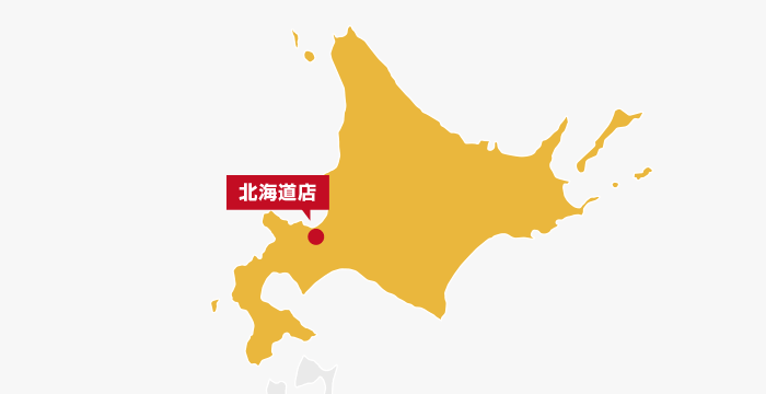 北海道