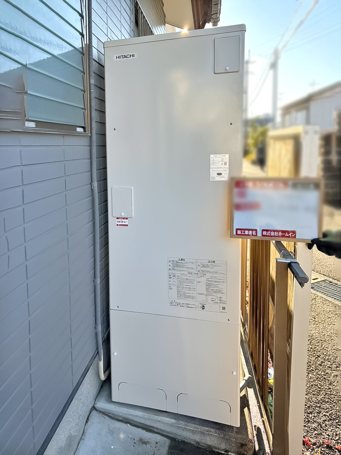 BHP-ZN37WU　給湯専用370L　