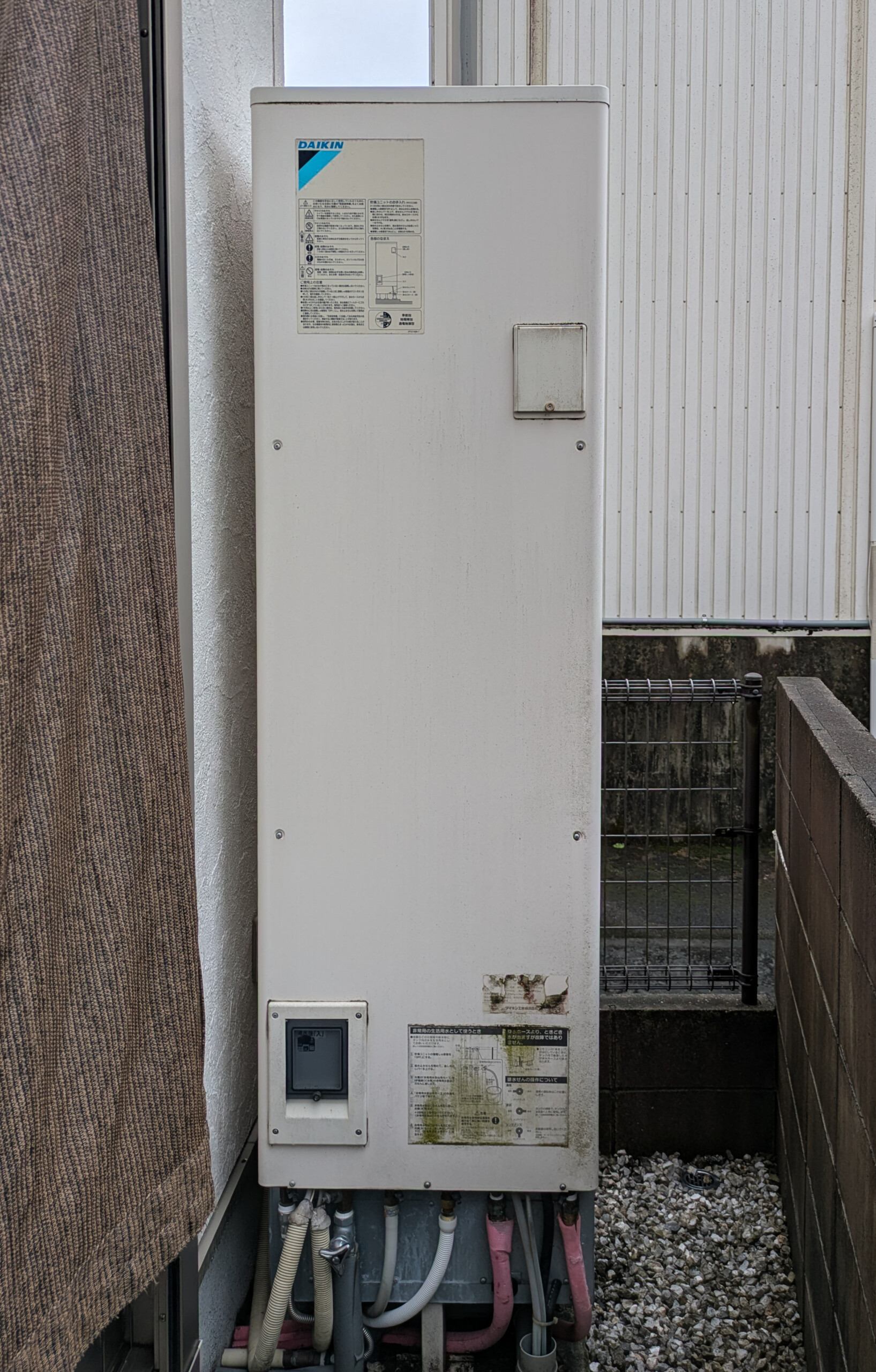 EQ37JFCV　スリム型　フルオート　370L