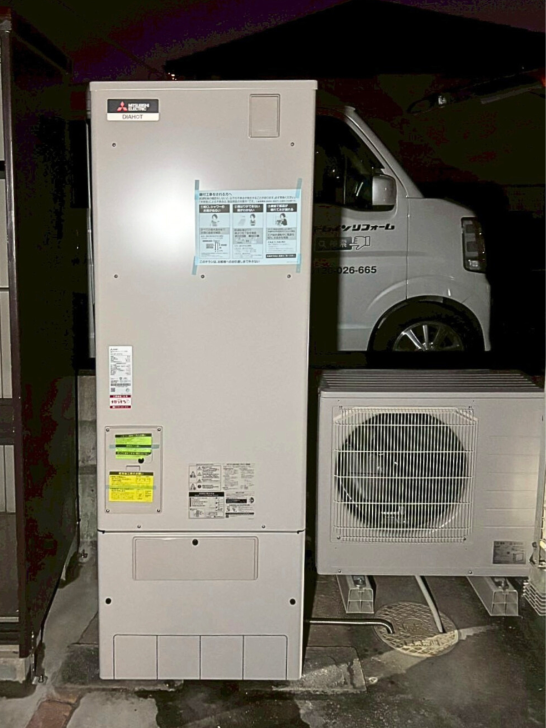 SRT-S377U　角型フルオート　ハイパワー給湯　370L