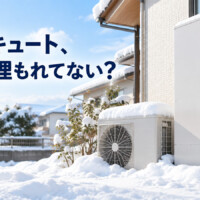 【山梨県】エコキュートの雪対策｜雪に埋まったときの対処法と防雪設備