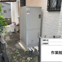 電気温水器