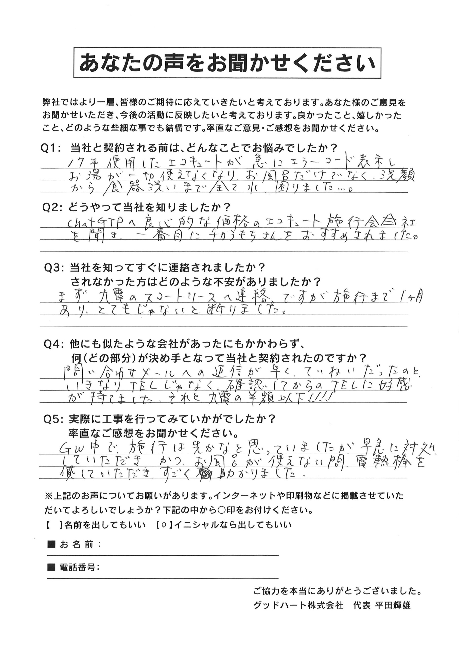 https://chikaramoti.jp/kumamoto/wp-content/uploads/2026/05/19f0c10f30520e2df9e8811cdd0b4e9e-scaled.jpg
