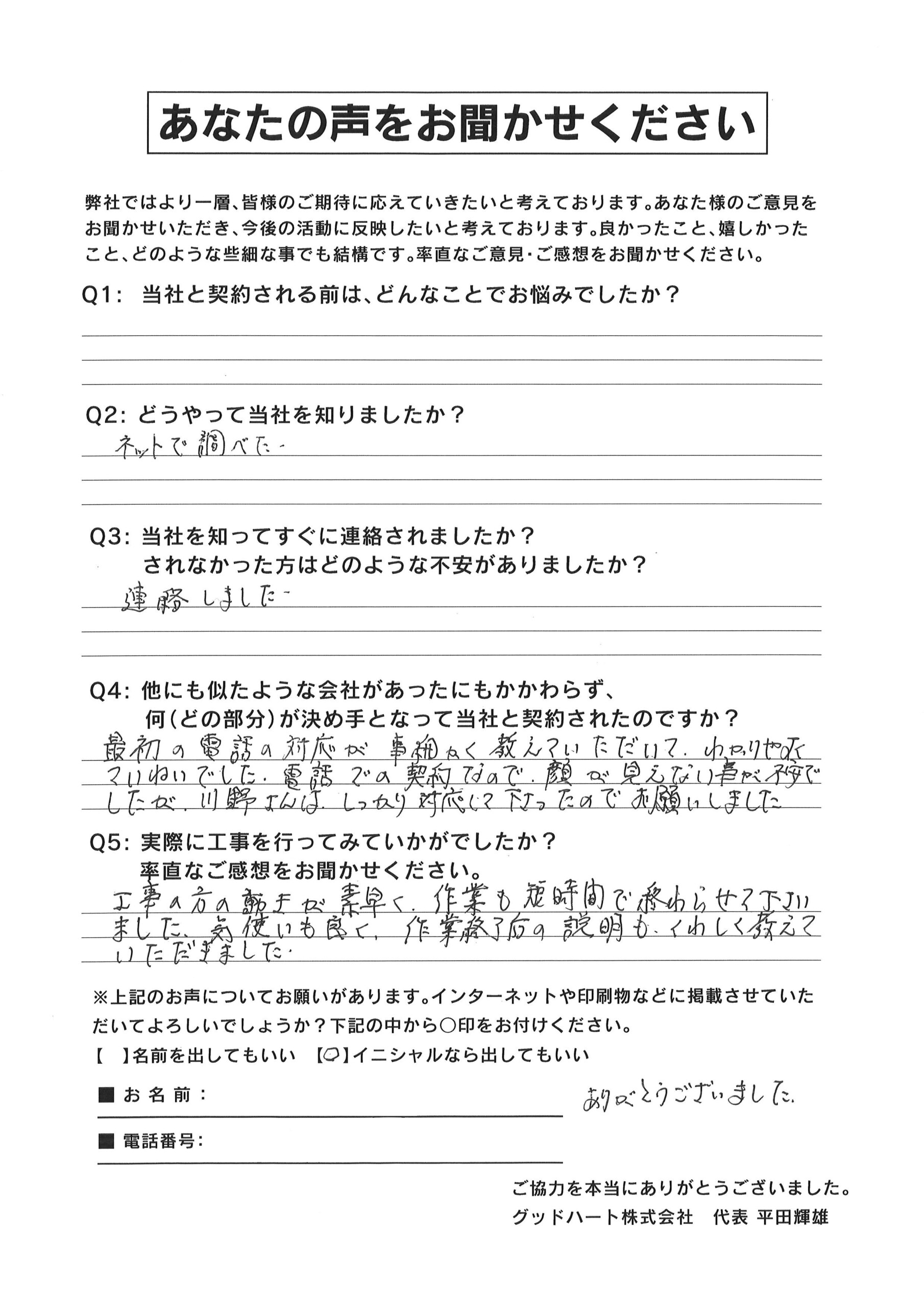 https://chikaramoti.jp/kumamoto/wp-content/uploads/2026/06/a6b0c741da94d42987fdcd62d14df0e1-scaled.jpg