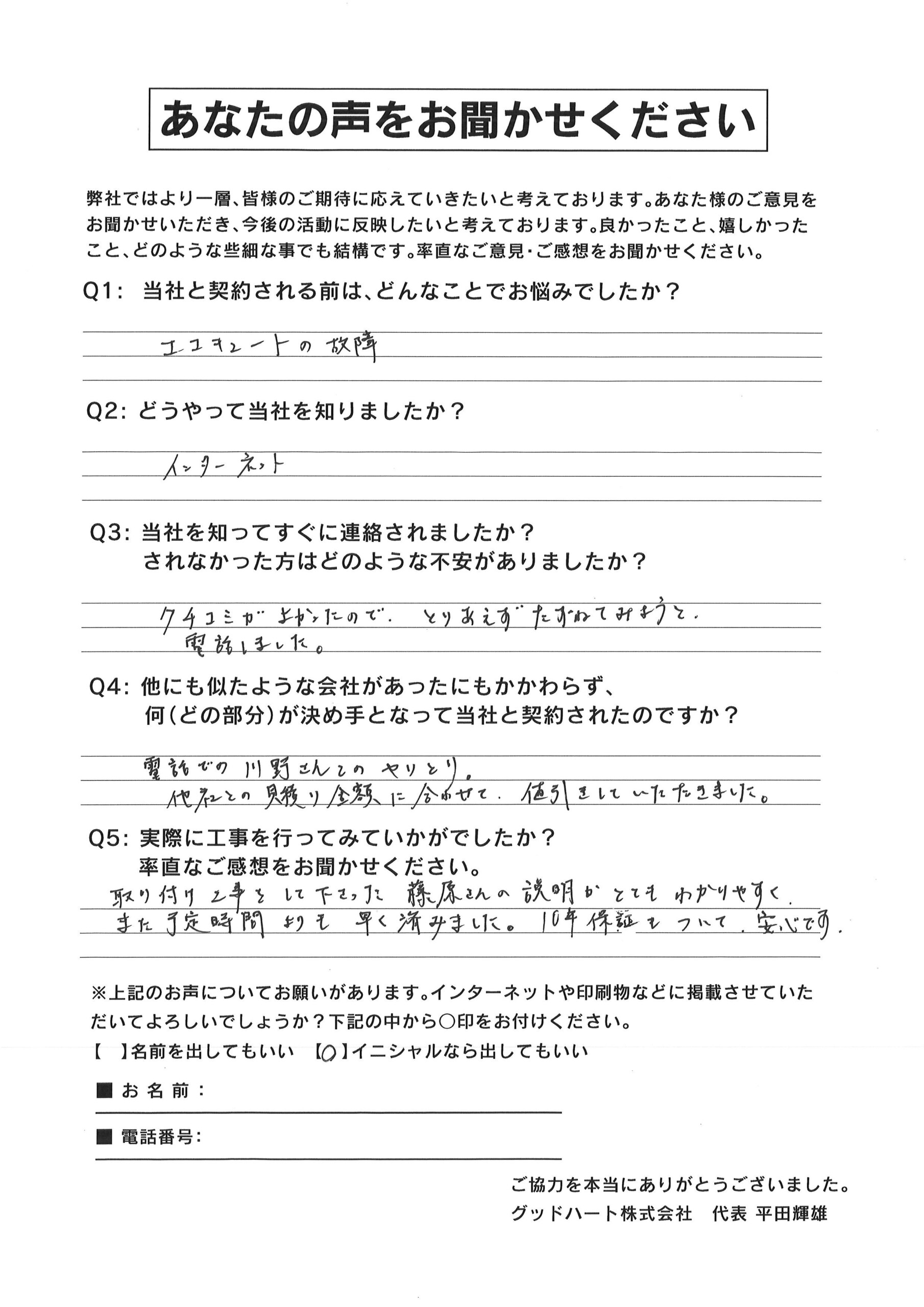 https://chikaramoti.jp/kumamoto/wp-content/uploads/2026/08/f2560a250682777c7915d550e61c7463-scaled.jpg