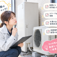 エコキュートの交換は同じメーカーがおすすめ？メリット・デメリットと選び方を解説