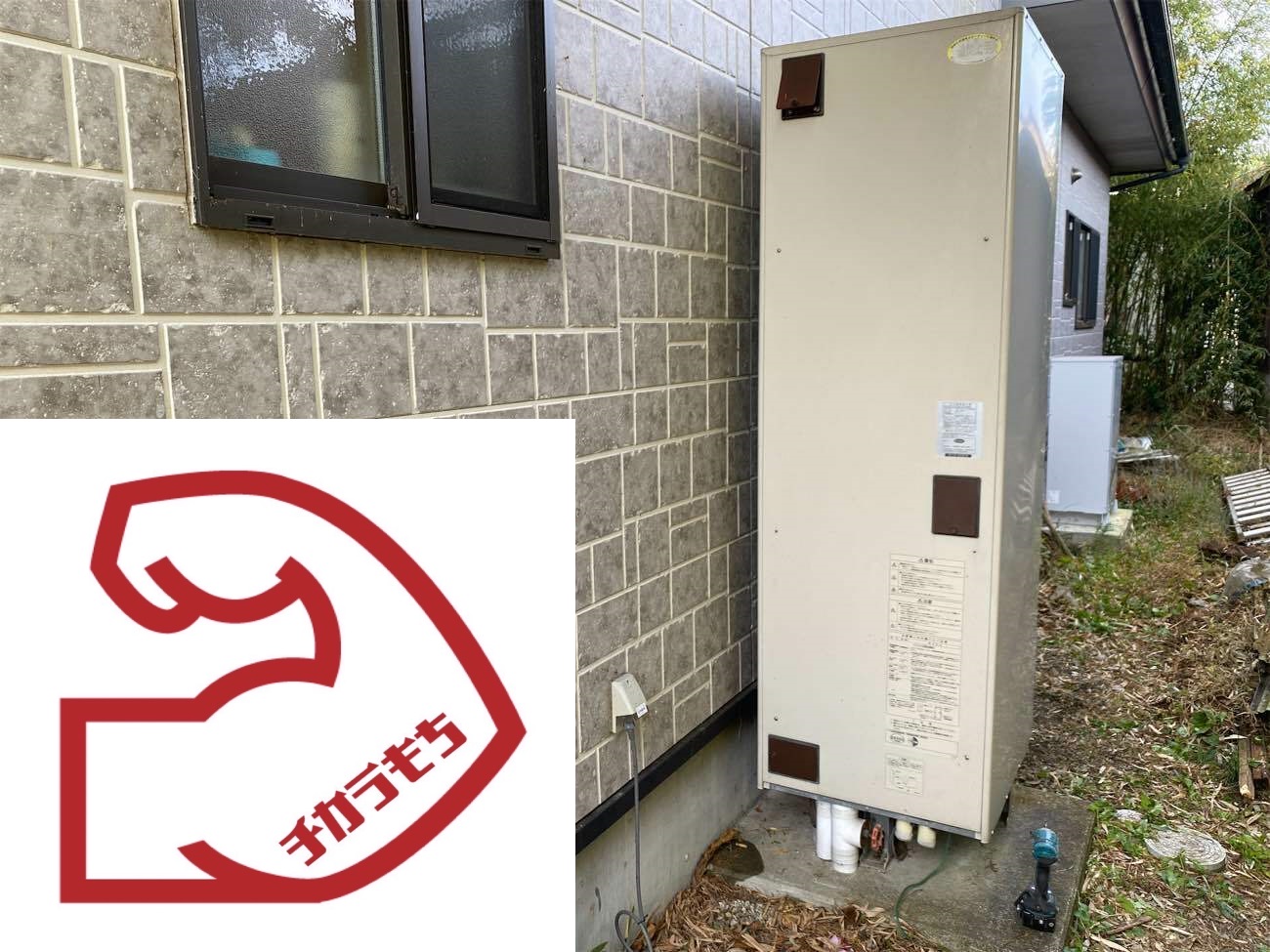 電気温水器BE-F46BWU