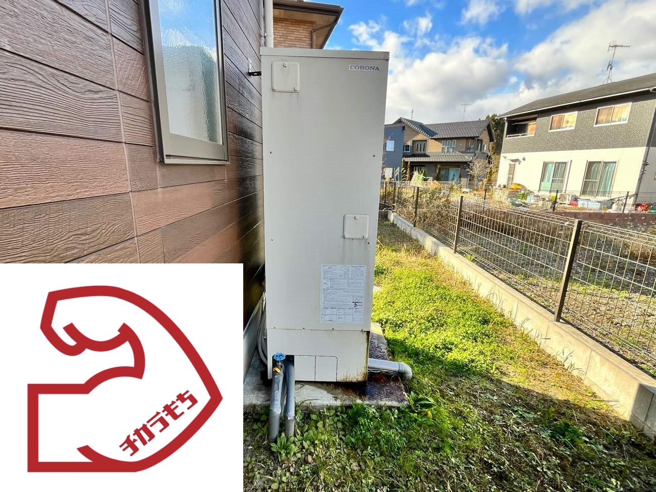 電気温水器UWH-37110A2U