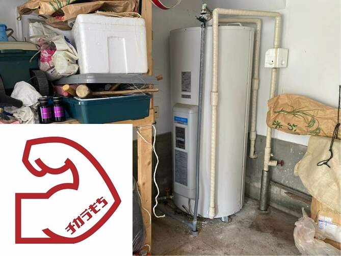 電気温水器SR-4659